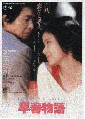 苍龙之战 动作冒险电影
